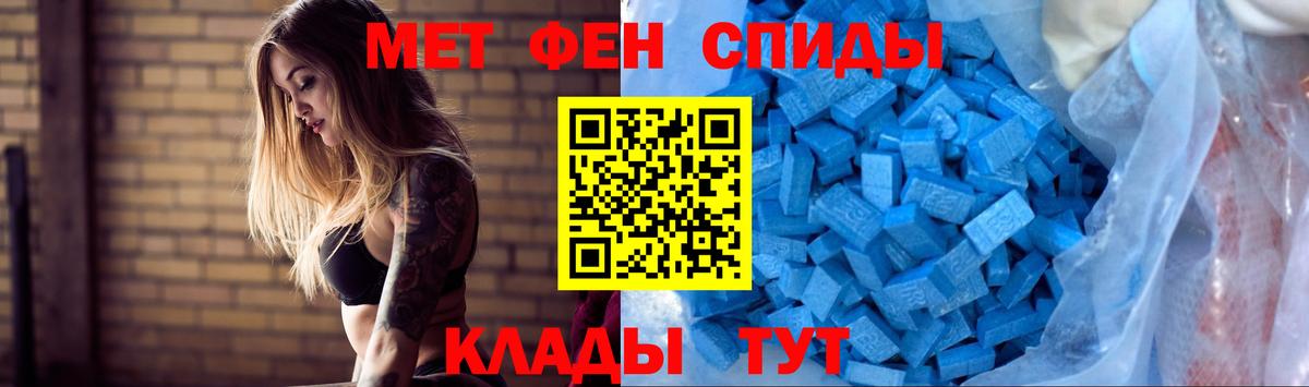 Амфетамин Розовый Губкинский