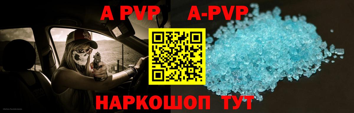 Alfa_PVP СК Губкинский
