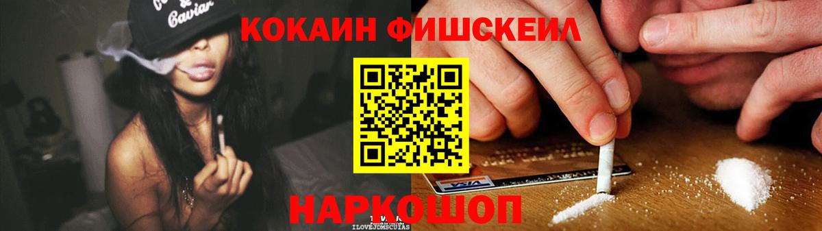 Губкинский  Cocaine Перу  Вход с VPN 