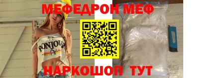 таблы Кумертау