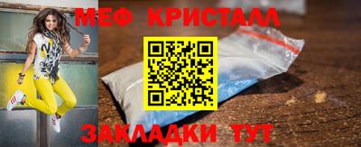 таблы Кумертау