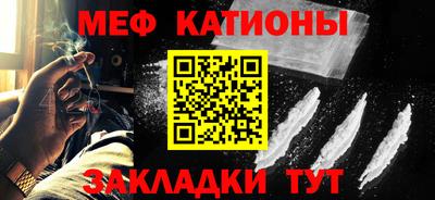 таблы Кумертау