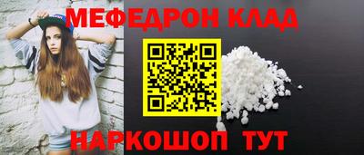 а пвп мука Кунгур