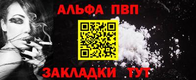а пвп мука Кунгур