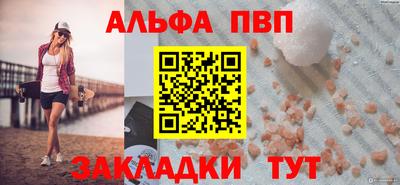 таблы Кумертау