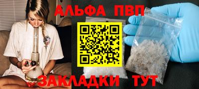 таблы Кумертау