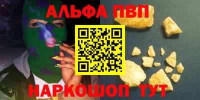 а пвп мука Кунгур