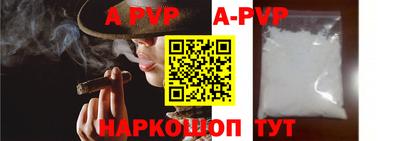 таблы Кумертау