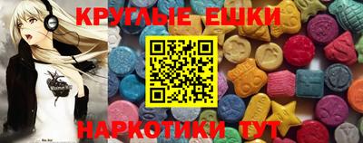 таблы Кумертау