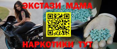 таблы Кумертау