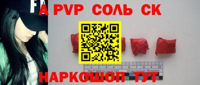 таблы Кумертау