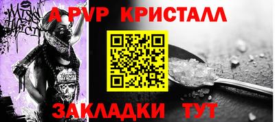 таблы Кумертау