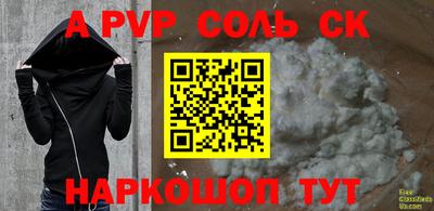 таблы Кумертау