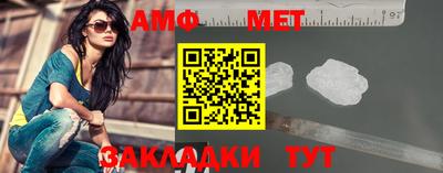 таблы Кумертау