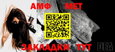 таблы Кумертау