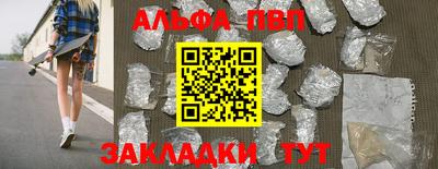 а пвп мука Кунгур