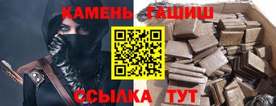 таблы Кумертау