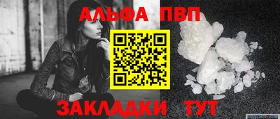 а пвп мука Кунгур