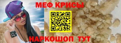 а пвп мука Кунгур