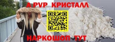 таблы Кумертау