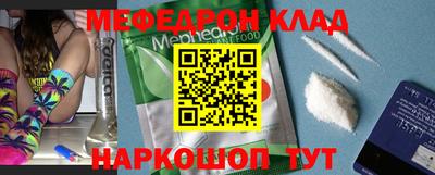 таблы Кумертау