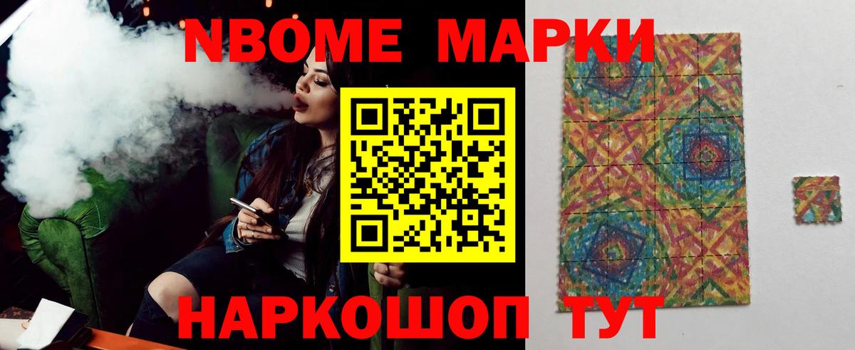 Лсд 25 экстази кислота Губкинский