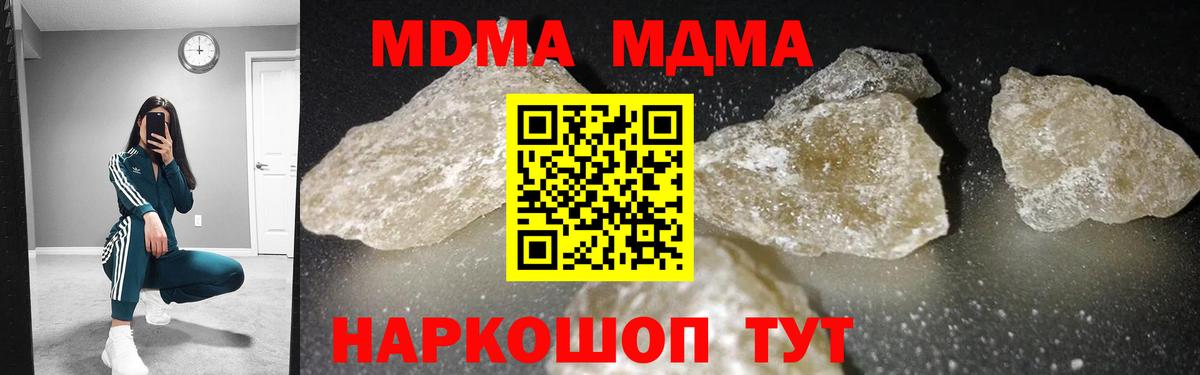 МДМА VHQ Губкинский