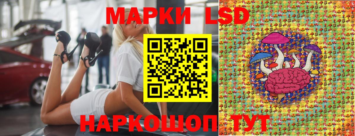 Марки NBOMe  Вход с VPN  Губкинский  Наркотические марки 1500мкг 