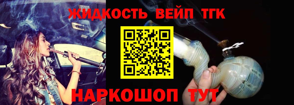 ТГК Wax Губкинский